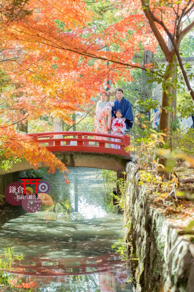 鎌倉でお宮参りの出張撮影 紅葉がきれいな橋の上で写真撮影 家族で着物姿